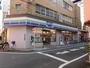 コンビニ　スリーエフ板橋大谷口北町店（コンビニ）まで266m