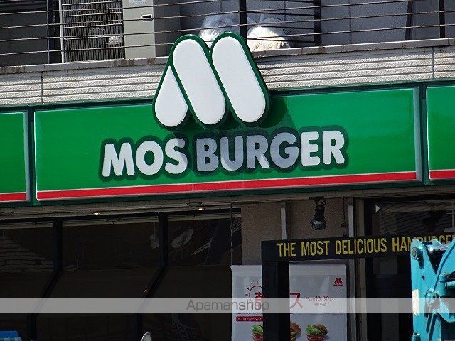 飲食店　モスバーガー仙台東口店（飲食店）まで286m