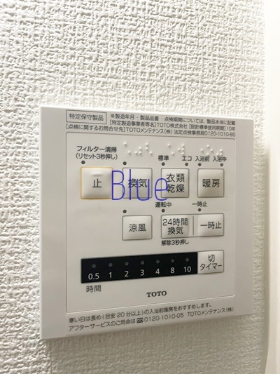 その他　同じ仕様