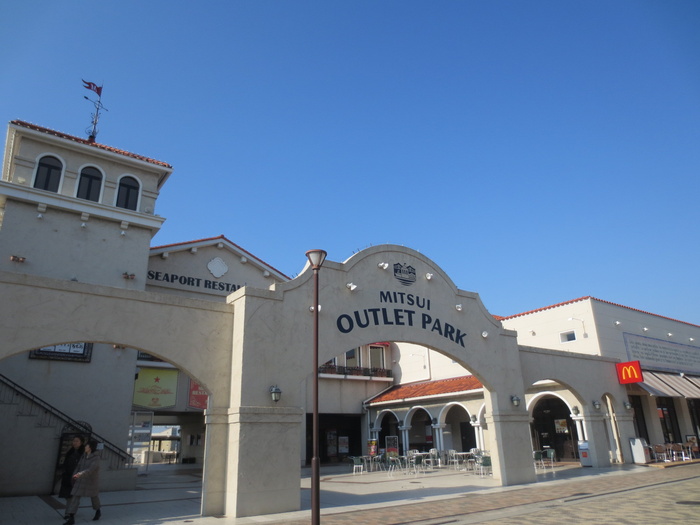 ショッピングセンター　マリンピア神戸（ショッピングセンター）まで3100m