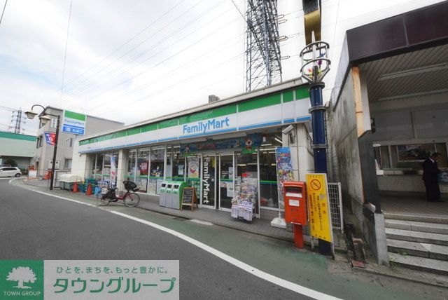 コンビニ　ファミリーマート府中紅葉丘店（コンビニ）まで80m