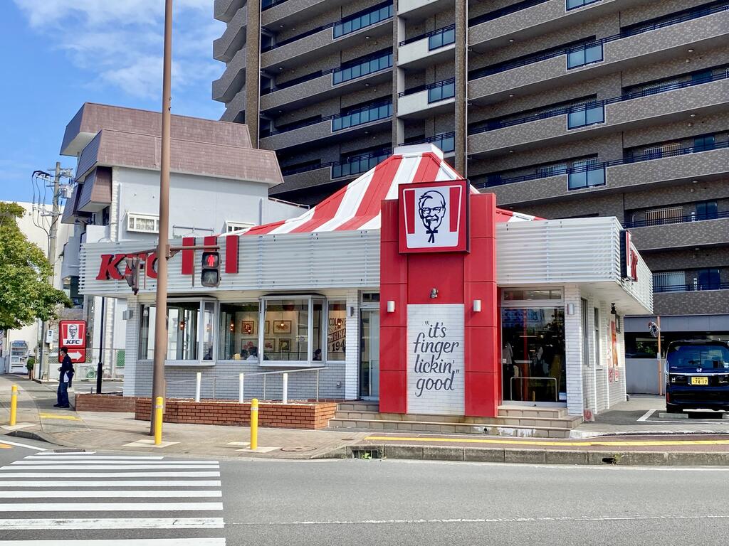 飲食店　ケンタッキーフライドチキン長崎文教町店（飲食店）まで1202m