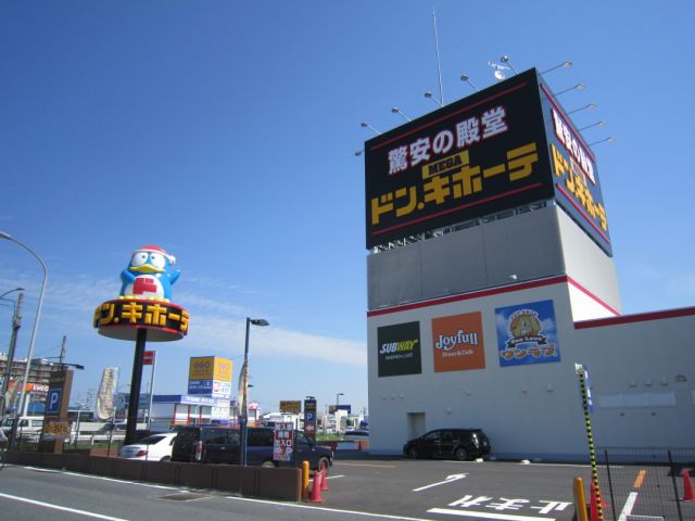 その他　ＭＥＧＡドン・キホーテ岐阜瑞穂店（その他）まで1200m