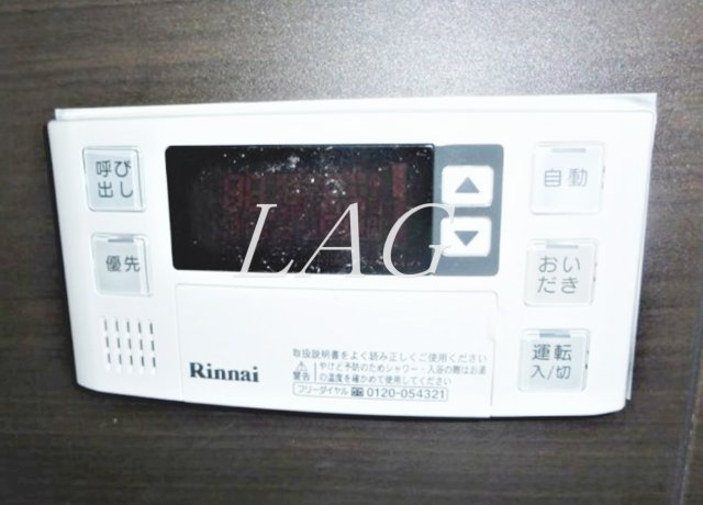 その他設備　給湯パネルです。