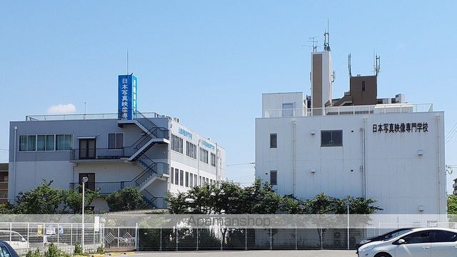 その他　日本写真映像専門学校（その他）まで376m