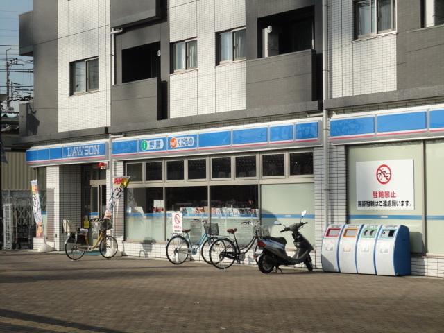 コンビニ　ローソン（コンビニ）まで600m