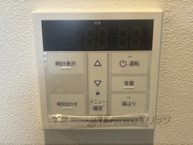 その他設備　給湯器リモコン