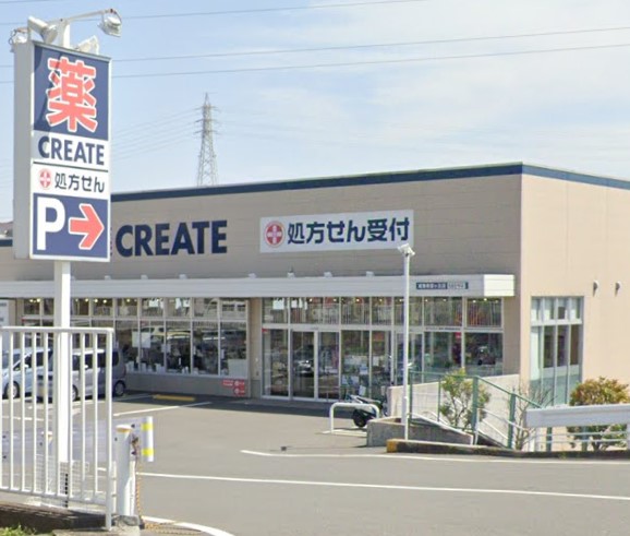 ドラックストア　クリエイトSD(エス・ディー) 旭東希望が丘店（ドラッグストア）まで57m