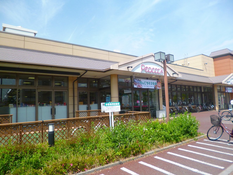 スーパー　ピーコック玉川上水店（スーパー）まで573m