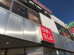 ショッピングセンター　ユニクロ世田谷上町店（ショッピングセンター）まで532m