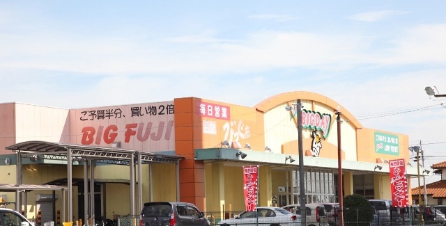 スーパー　エブリィビッグデー笠井街道店（スーパー）まで704m