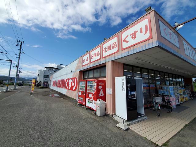 ドラックストア　ドラッグセガミ名東店（ドラッグストア）まで834m