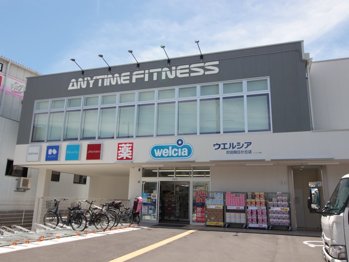 ドラックストア　ウェルシア（ドラッグストア）まで491m