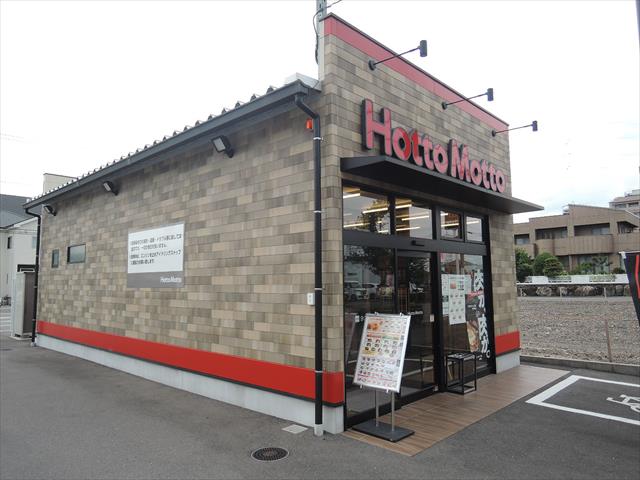 飲食店　ほっともっと大垣赤坂店（飲食店）まで101m