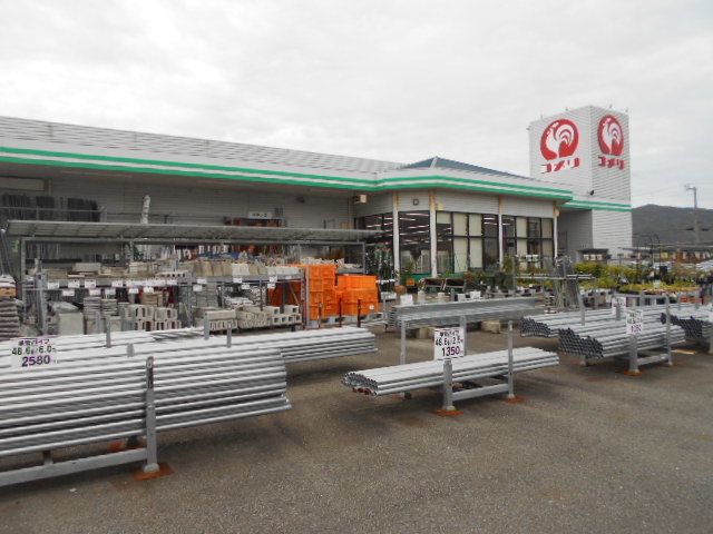 ホームセンター　コメリ和歌山日高店様（ホームセンター）まで700m