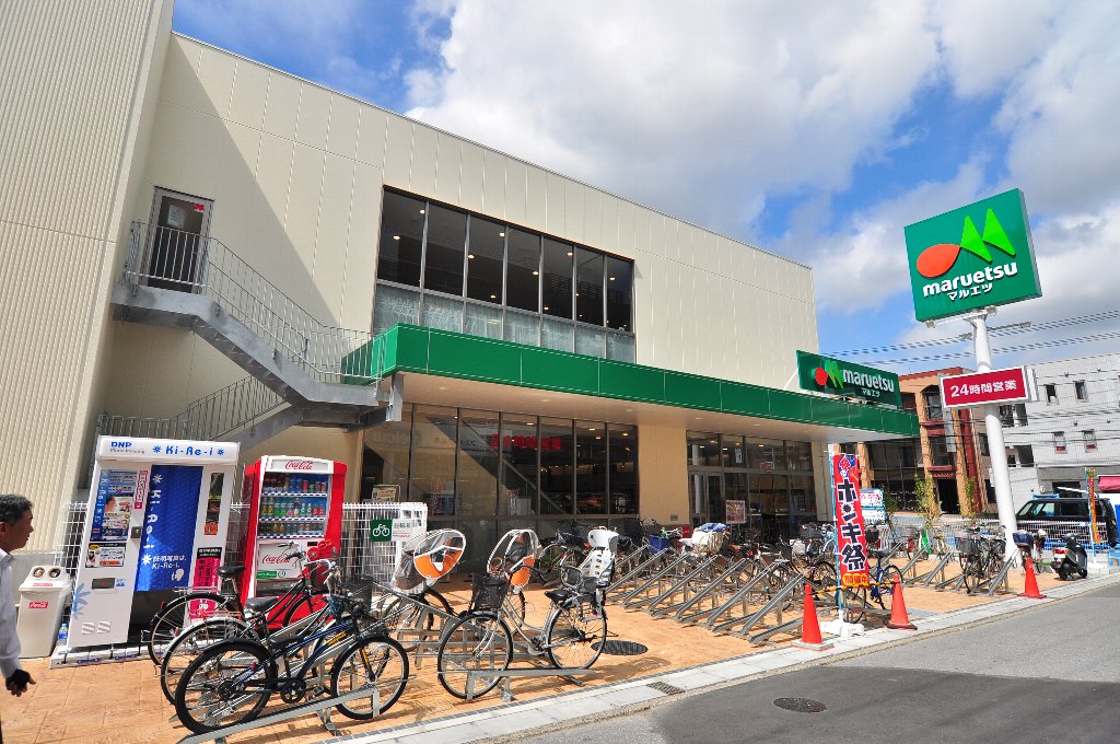 スーパー　マルエツ 南行徳店（スーパー）まで107m