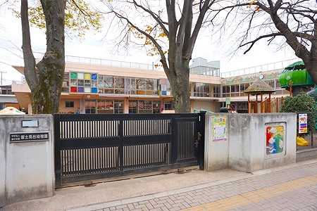幼稚園・保育園　国立富士見台幼稚園（幼稚園・保育園）まで625m