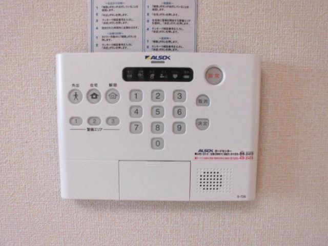 セキュリティ