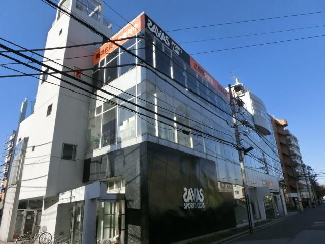 その他　ザバススポーツクラブ（その他）まで300m