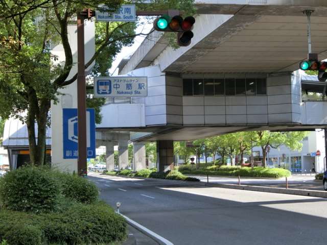 その他　アストラムライン中筋駅（その他）まで851m