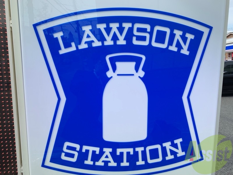 コンビニ　ローソン 岩屋中町二丁目店（コンビニ）まで333m