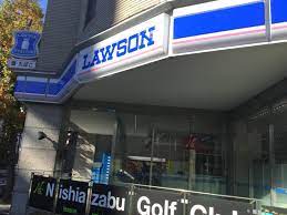 コンビニ　ローソン麻布台一丁目店（コンビニ）まで346m