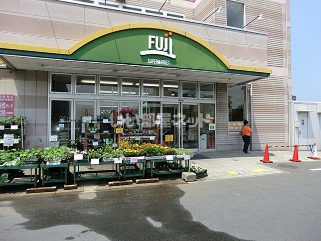 スーパー　SUPER MARKET FUJI 戸室店（スーパー）まで852m