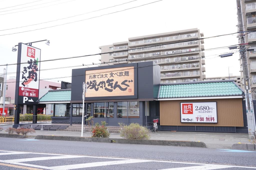 その他　焼肉きんぐ 蒲生店（その他）まで410m