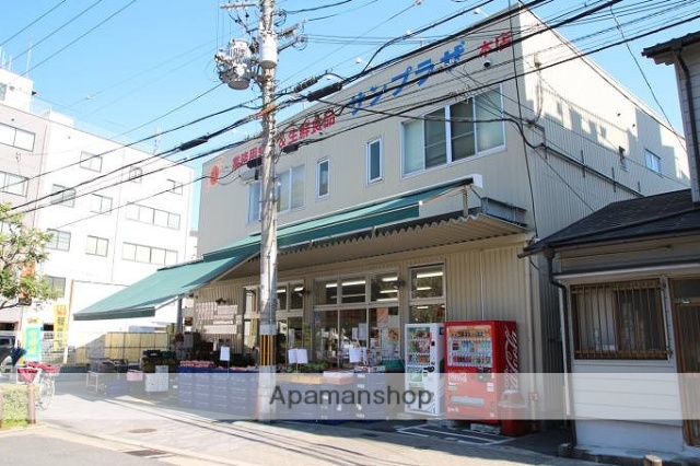 スーパー　サンプラザ（スーパー）まで950m