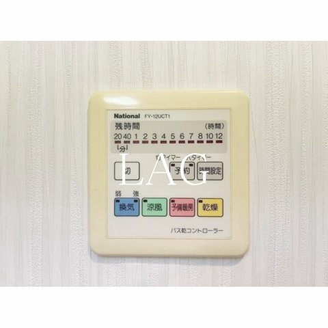 その他設備　浴室乾燥機パネルです。