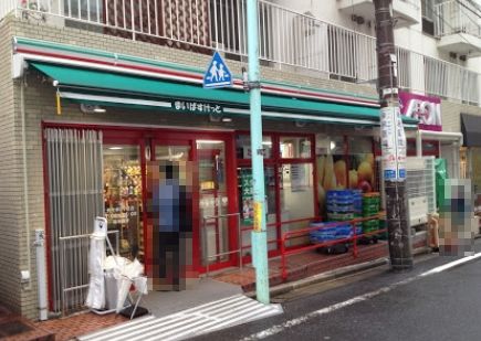 スーパー　まいばすけっと代々木2丁目店（スーパー）まで604m