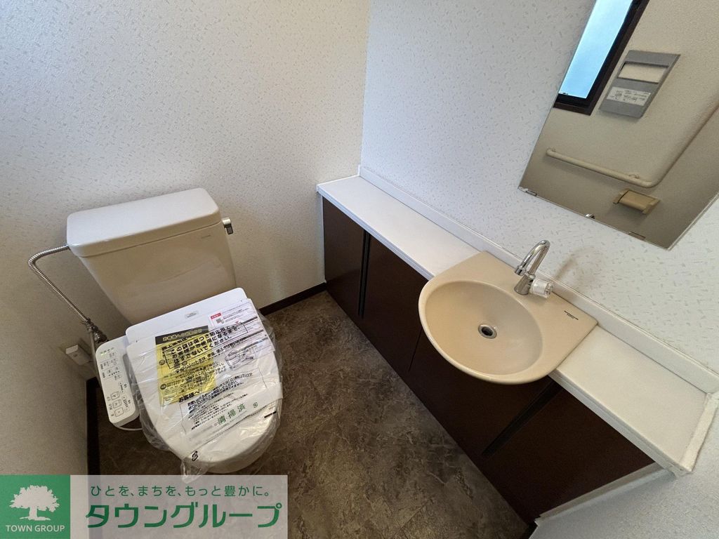 トイレ　１階トイレ