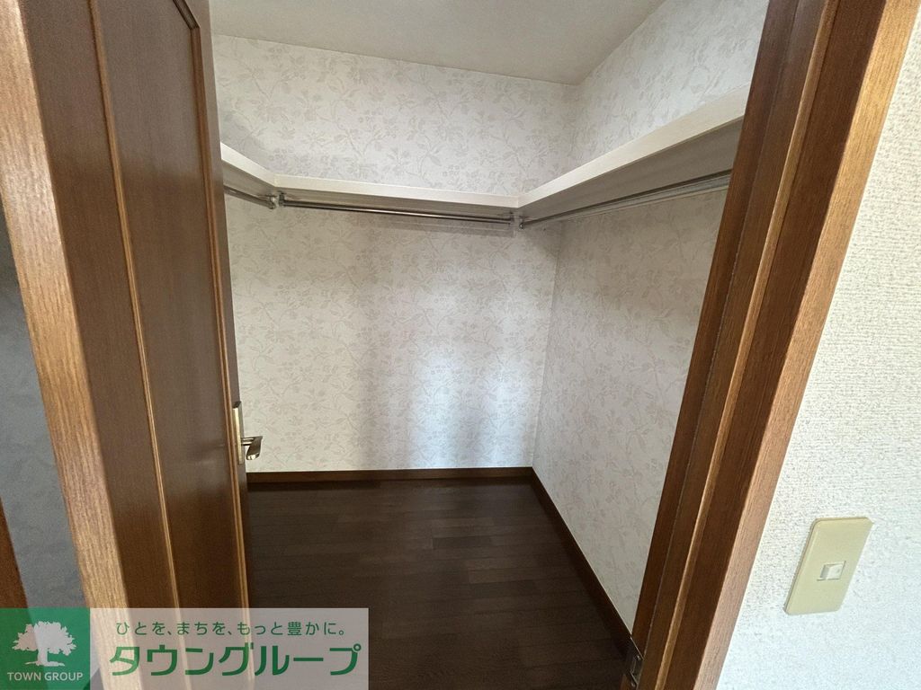 収納　洋室約7.5帖　ウォークインクローゼット