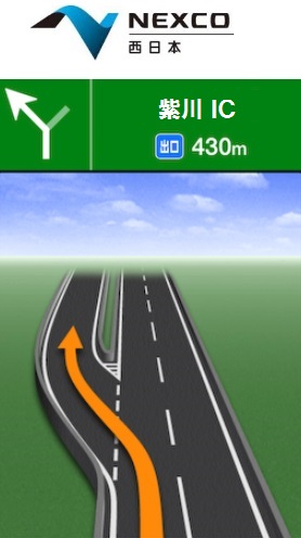 その他　☆都市高速　紫川IC（その他）まで480m