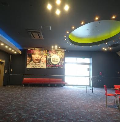 その他　イオンシネマ熊谷（その他）まで264m