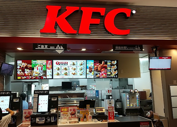 飲食店　ケンタッキーフライドチキン イオンモール名古屋茶屋店（飲食店）まで1411m