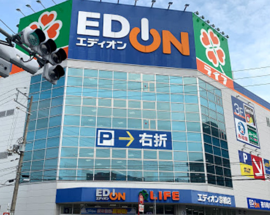 スーパー　ライフ 京橋店（スーパー）まで1037m