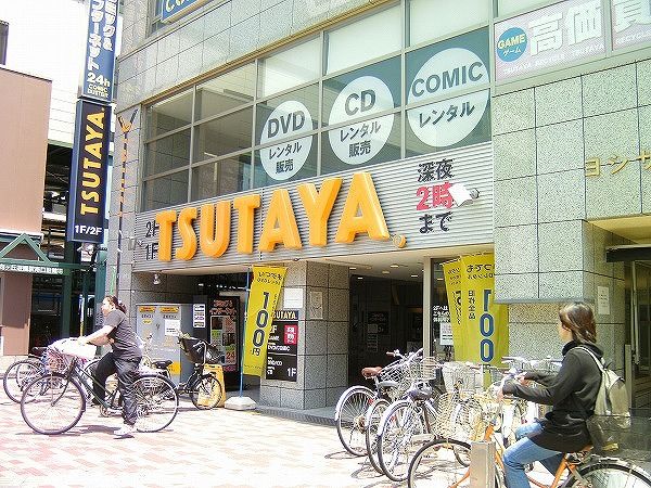 レンタルビデオ　ＴＳＵＴＡＹＡ（レンタルビデオ）まで900m