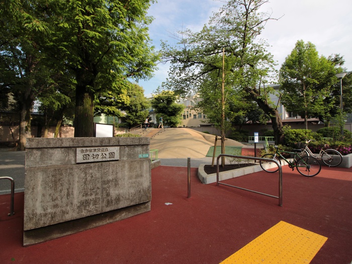 公園　田切公園（公園）まで350m