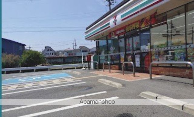 コンビニ　セブン－イレブン和歌山西庄店（コンビニ）まで356m