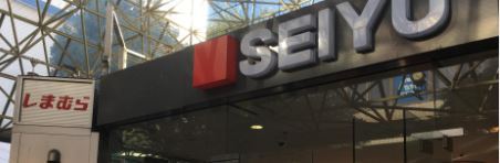 スーパー　西友 錦糸町店（スーパー）まで550m