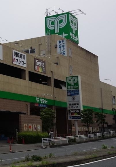 スーパー　サミットストア 下倉田店（スーパー）まで450m