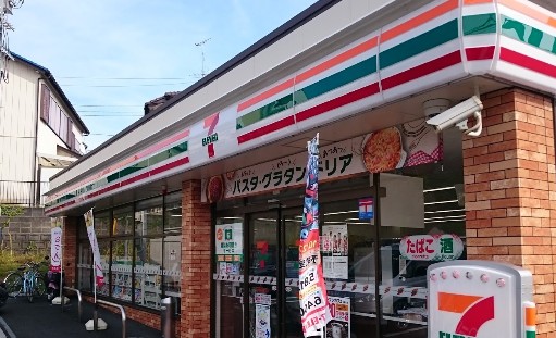 コンビニ　セブンイレブン 横浜栄長沼町店（コンビニ）まで575m