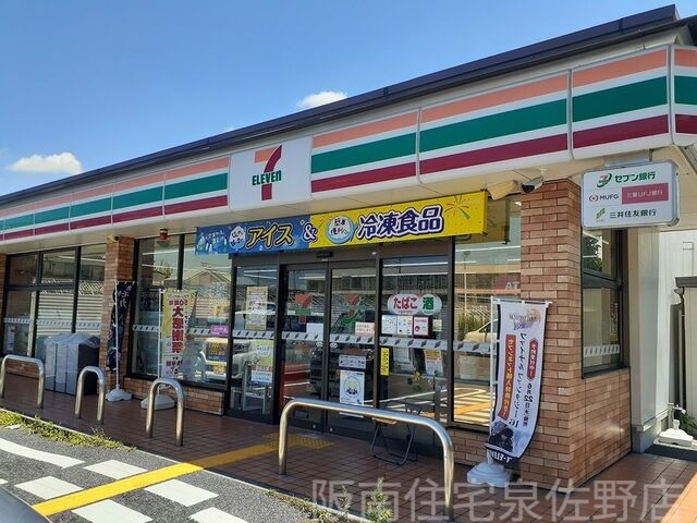 コンビニ　セブンイレブン（コンビニ）まで750m