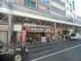 飲食店　マクドナルド 衣笠駅前店（飲食店）まで930m