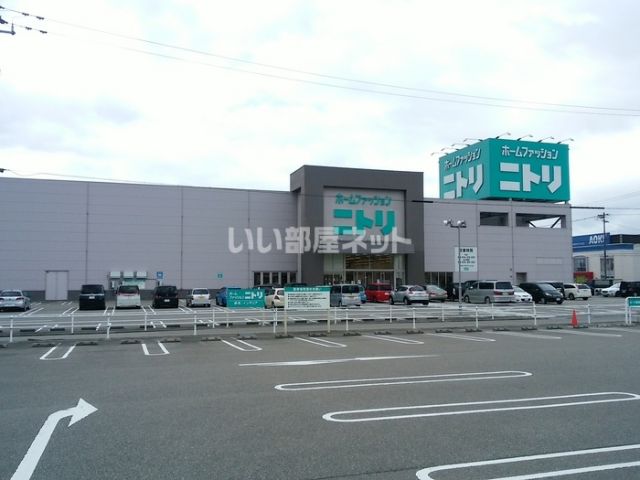 その他　ニトリ高岡店（その他）まで549m