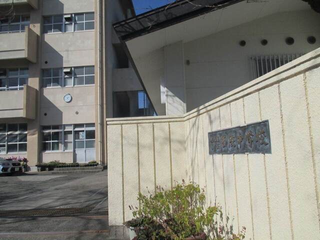 中学校　西陵中学校（中学校）まで400m