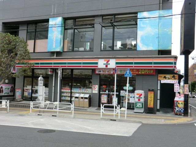 コンビニ　セブン-イレブン西八王子駅南口店（コンビニ）まで538m