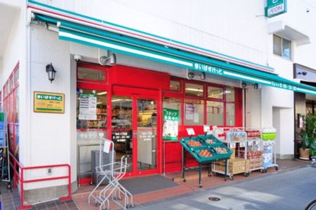 スーパー　まいばすけっと新大橋1丁目店（スーパー）まで378m