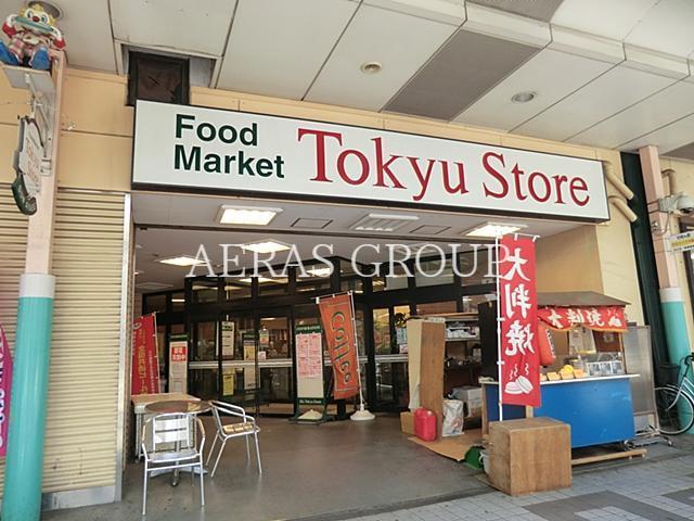 スーパー　東急ストア綾瀬店（スーパー）まで332m